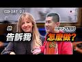 【WSOP實錄】Kristen Foxen 告訴我... 她當初轉型最重要的改變！只剩下20BB能做什麼？