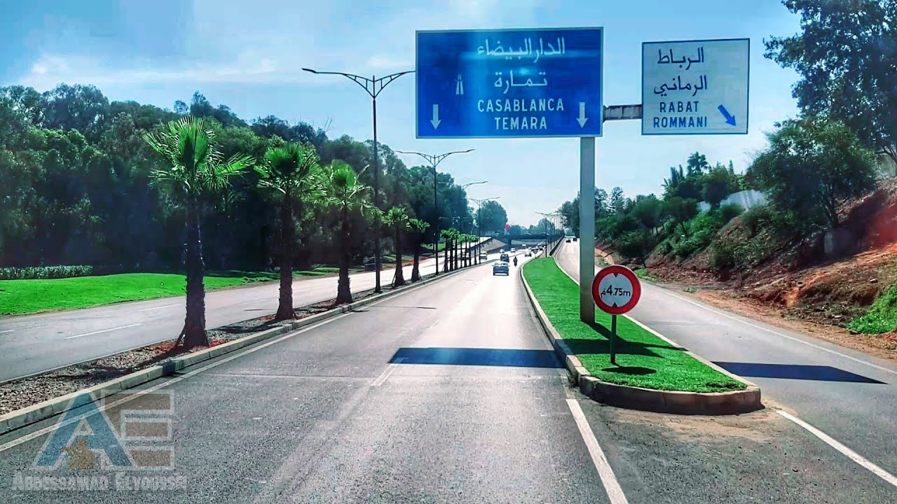 حي النهضة - الرباط