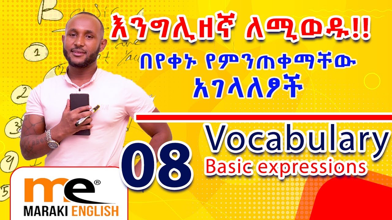 Basic expressions done/ መሠረታዊ አገላለጾች