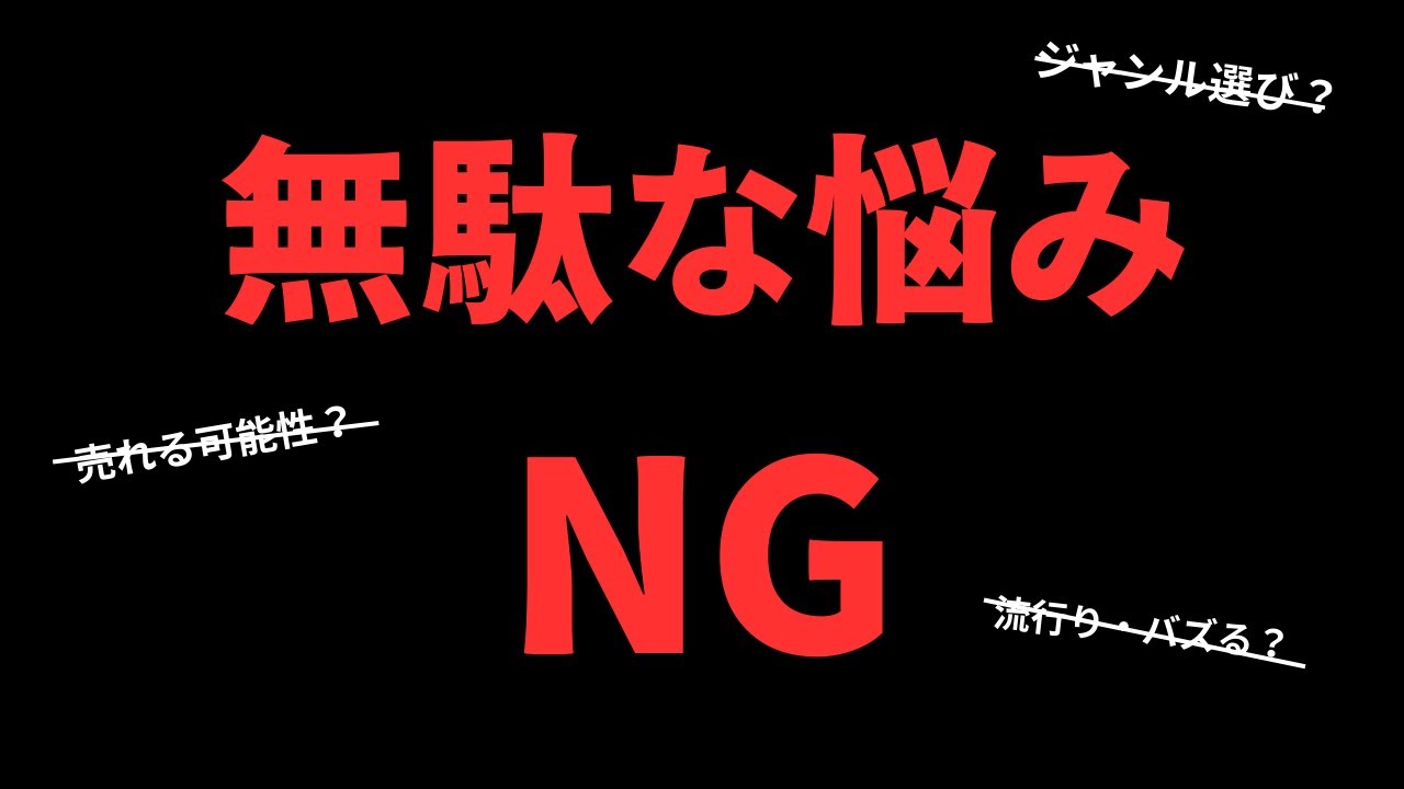 【初月1000DL】 2026年の目標について話しました。【DL同人】