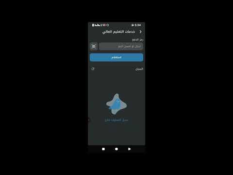 طريقة شحن حساب شام كاش للتقديم للمفاضلة الجامعية مع طريقة دفع رسوم المفاضلة بواسطة شام كاش