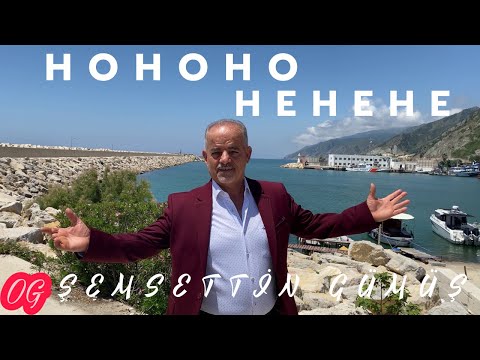 ŞEMSETTİN GÜMÜŞ - HOHOHO HEHEHE KLİP (ARAPÇA OYUN HAVASI)