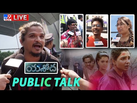 Yashoda Movie Review & Public Talk LIVE - TV9 Entertainment