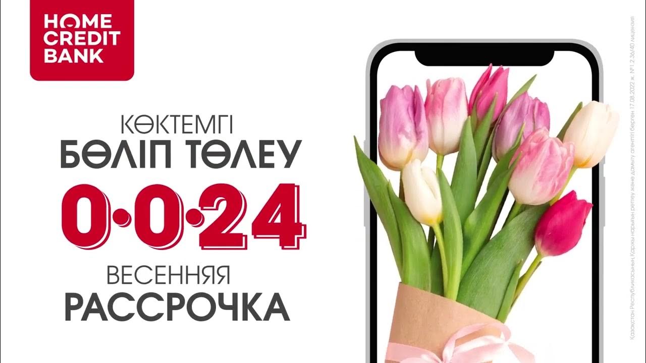 Хоум 24 интернет