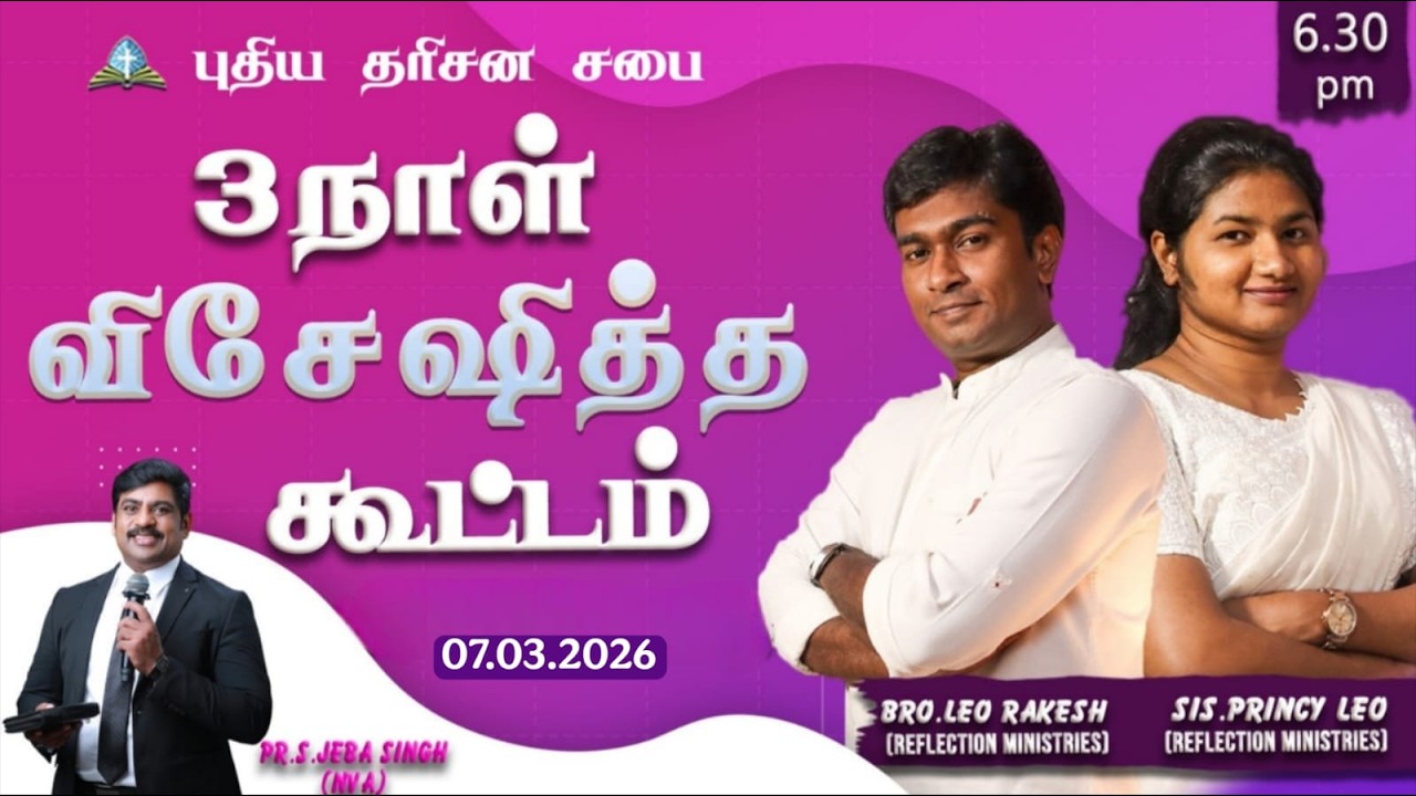 🔴🅻🅸🆅🅴 STREAM / 40-Days Fasting Prayer / Day-39 /07.03.2026/Bro Leo Rakesh, Sis Princy Leo