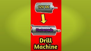 12v DC Moter Drill Machine| ड्रिल मशीन कैसे बनाएं| Homemade Drill Machine DC Motor #Shorts #YTShort