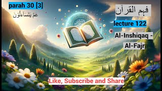 Lecture 122 Al-Inshiqaq - Al-Fajr