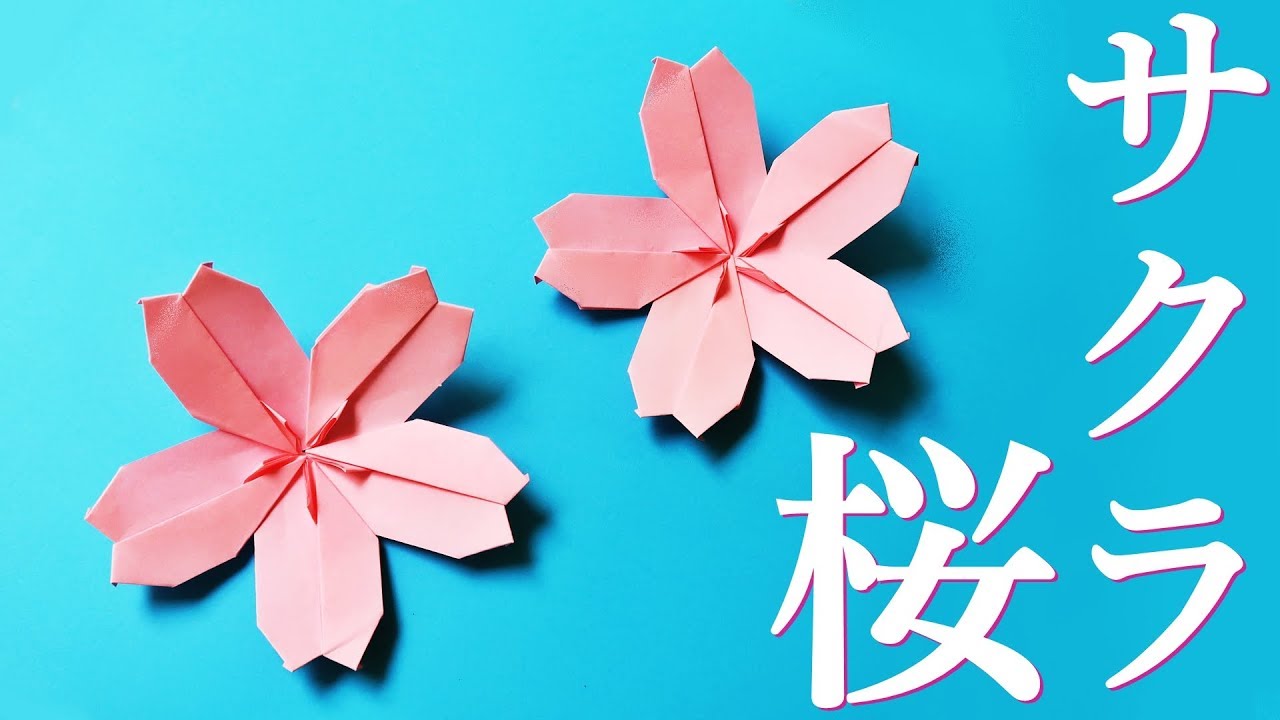 折り紙 桜 折り方 立体 春の飾り Origami Cherry Blossom Paper Craft Easy Tutorial Balalaika 折り紙モンスター