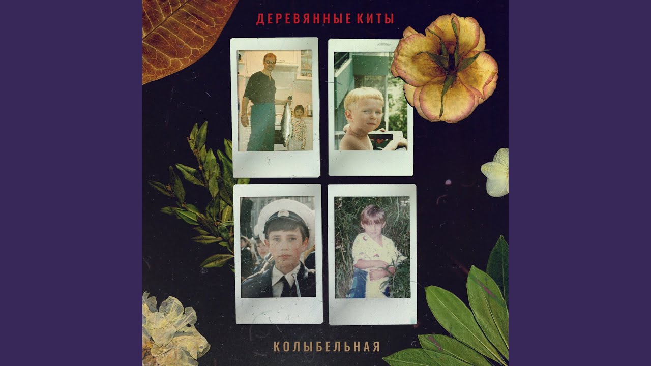 Tonton Комфортно di YouTube Tonton Комфортно di YouTube