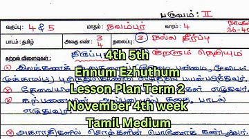 4th 5th Ennum Ezhuthum Lesson Plan Term 2 November 4th week Tamil Medium