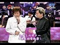 鄭進一 + 洪榮宏 - 横浜たそがれ ( よこはまたそがれ ) 【日文演唱】