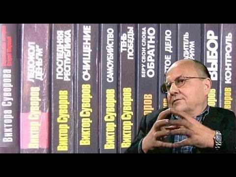 Суворов виктор николаевич енисейск фото Суворов виктор николаевич енисейск фото