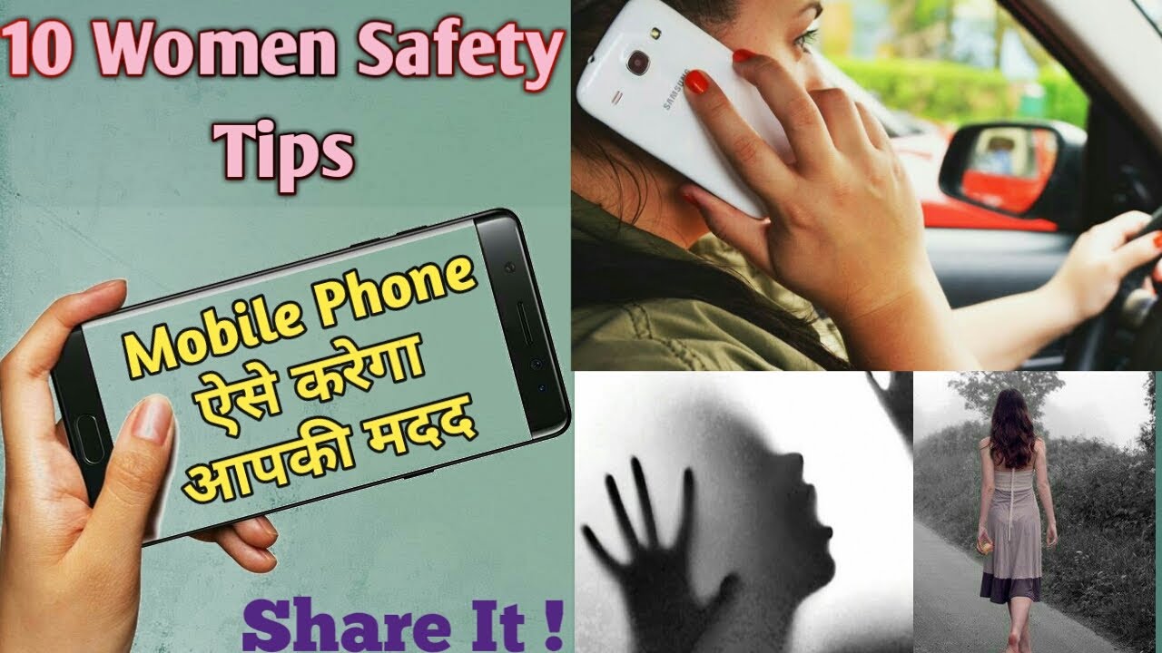 10 Tips For Women Safety How Mobile Phone Help You ? Tech Freshers