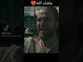 هي ماشاء الله اكرام توفيق