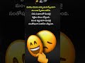 #Today's society#నేటి సమాజం#viral #motivation #viralvideo #telugumotivation #lifelessons