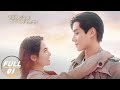 【FULL】See You Again EP01 | Hu Yitian × Yukee Chen | 超时空罗曼史 | iQIYI