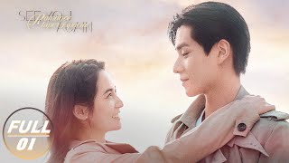 【FULL】See You Again EP01 | Hu Yitian × Yukee Chen | 超时空罗曼史 | iQIYI