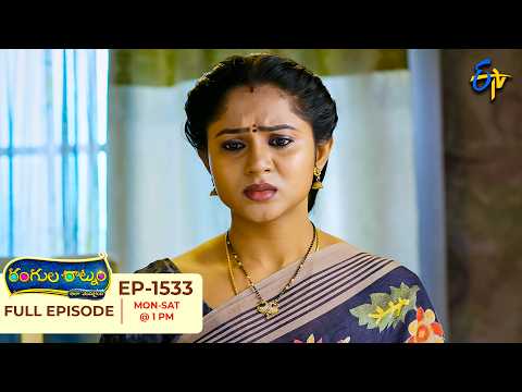 Rangula Ratnam | 12th October 2026 | Full Episode No 1533 | ETV Telugu