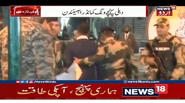 IAF Pilot Returns: Wing Commander Abhinandan Varthaman Handed Over To India