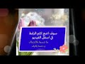تحميل رسومات فيكتور وزخارف بالمجان والرابط في أسفل الفيديو تحميل رسومات فيكتور وزخارف بالمجان والرابط في أسفل الفيديو