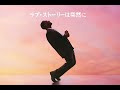 ラブ・ストーリーは突然に / 小田和正 – Luxurious Urban Night Funk ver. Rhythm & Joy