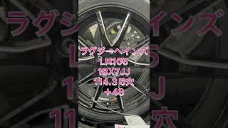 #ノア #ヴォクシー #ノアヴォク #ステップワゴン #エスクァイア #セレナ #プリウスα 　#ヤリスクロス
