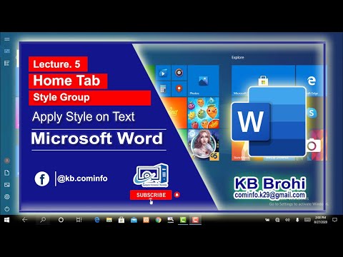 Lec. 5: MS Word - Home Tab - Styles Group || In Urdu / Hindi || KB Brohi