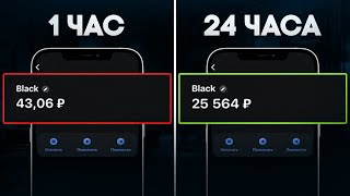видео: 24 ЧАСА ЗАРАБАТЫВАЮ В ИНТЕРНЕТЕ (без вложений) картинка: 24 ЧАСА ЗАРАБАТЫВАЮ В ИНТЕРНЕТЕ (без вложений)