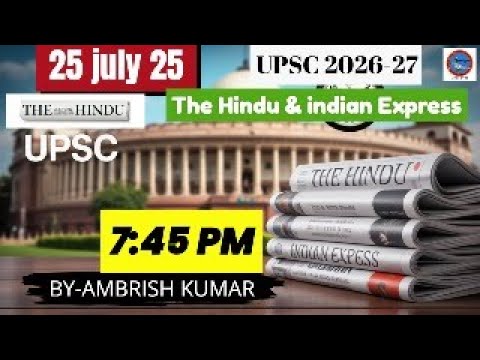25th July 25 : The Hindu & Indian Express News Analysis | Ambrish Kumar ...