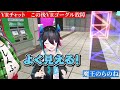 【Vtuberグループ】れべるいち 自己紹介【CM】
