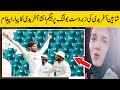 Ansha Afridi Heartfelt Message For Shaheen Afridi Best Bowling | Pak vs Aus 2022
