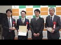 日本雑穀協会「雑穀アワード デイリー 金賞2商品」 の動画、YouTube動画。