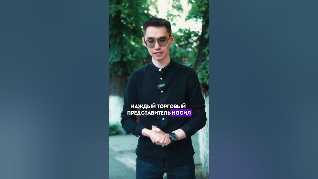 Как мы построили отдел продаж для компании Мастер Конди? #shorts - YouTube