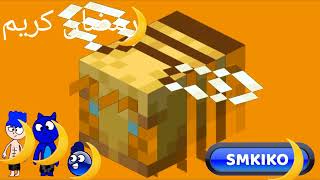 All Minecraft Bee Sounds Sound Effects For Editing In Orange Effect