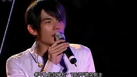 Jay Chou      Fen Liconcert Pinyin Lyric)