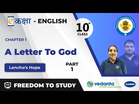 NCERT | CBSE