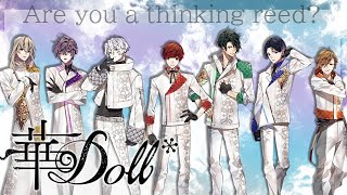 華doll* 華ドル ハーブティー 氷薙ルイ RUIブレンド hq720.jpg?sqp=-