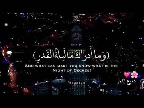 فقرة حالات واتساب قرانية لا تيأسوا من روح الله 