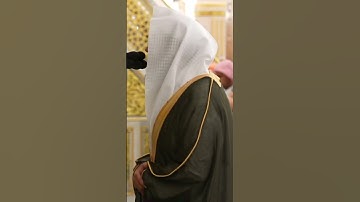 تلاوه من صلاة المغرب للشيخ عبدالله القرافي