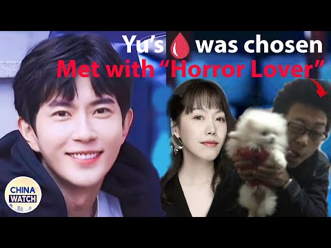 P7 قوی سیاه یو منگلونگ با کنترل پیچیده و دوستی خیانت شده توسط مدیر اجرایی تیانیو روبرو شد