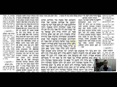 Yevamot 64b - Youtube