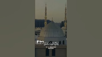 تلاوة خاشعة ومؤثرة تأخذك لعالم آخر للشيخ #عبدالله_القرافي من سوره الاحزاب