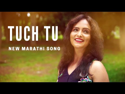 marathi-songs-|-new-songs-2020-|-tuch-tu