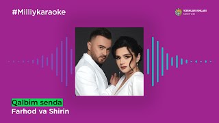 Farhod va Shirin - Qalbim senda | Milliy Karaoke