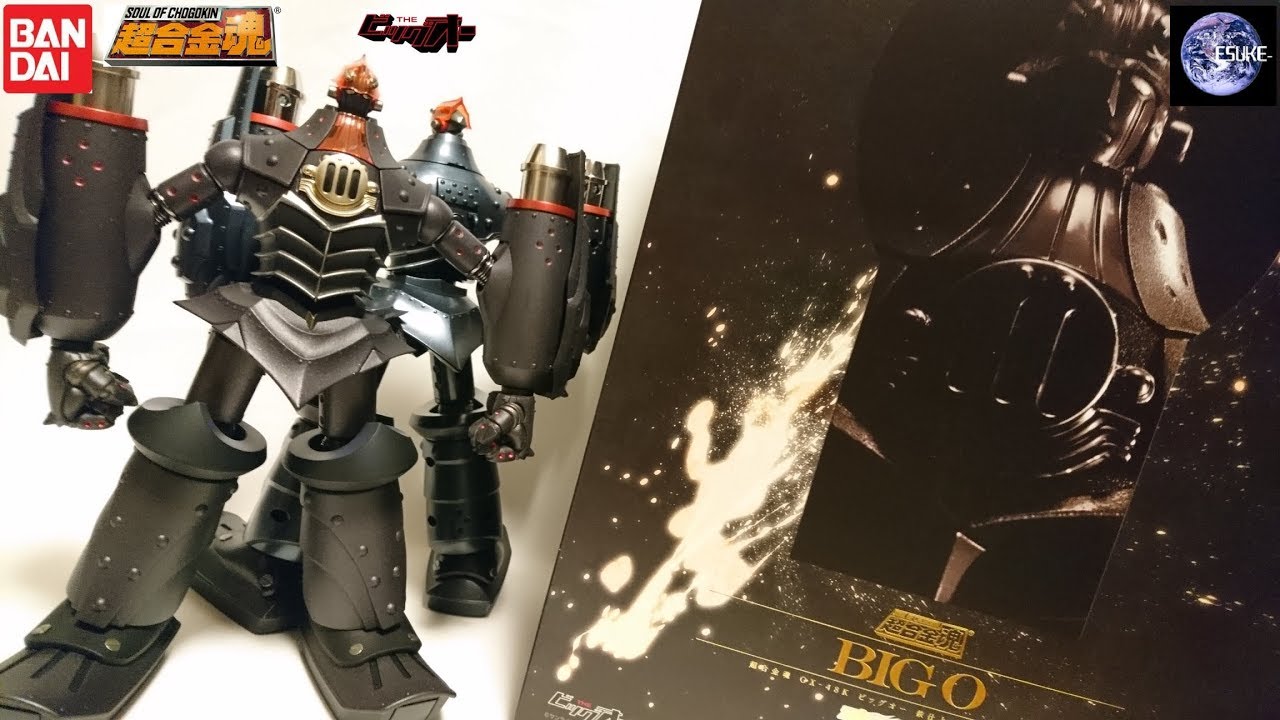 超合金魂 Gx 48k ビッグオー 鉄仕上げ フルパッケージ Big O Youtube