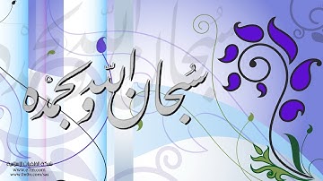 تلاوة رائعة لاية ﴿ويستعجلونك بالسيئة قبل الحسنة﴾ الشيخ مصطفى الغزاوي www.qoranet.net