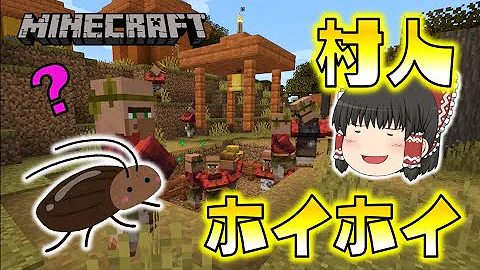 ぐさおマイクラ Mp3
