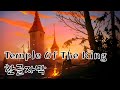 [한글자막] Rainbow - The Temple Of The King