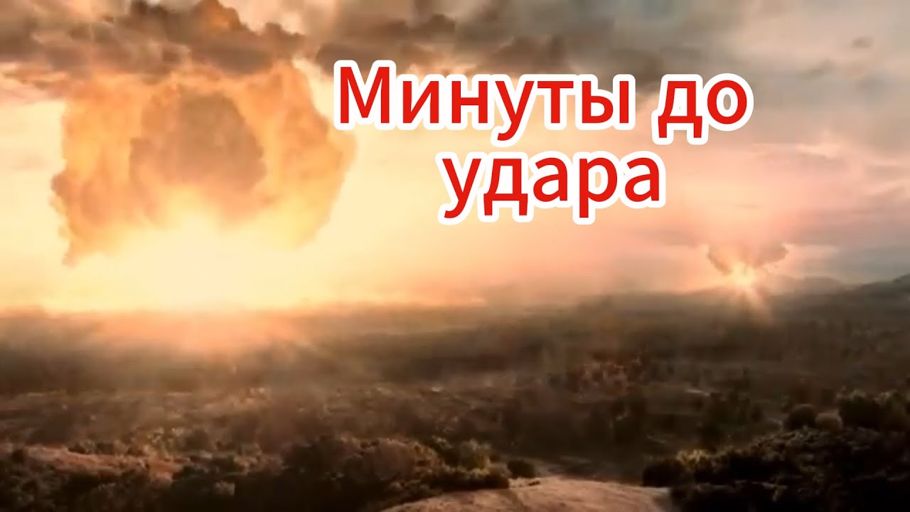 СПРН, Система предупреждения о ракетном нападении