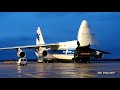 Antonov AN124 RA-82047 Volga Dnepr loading operations (OST/EBOS) 29dec2017